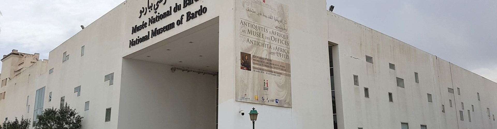 Luxury limousine in Le Bardo at sunset