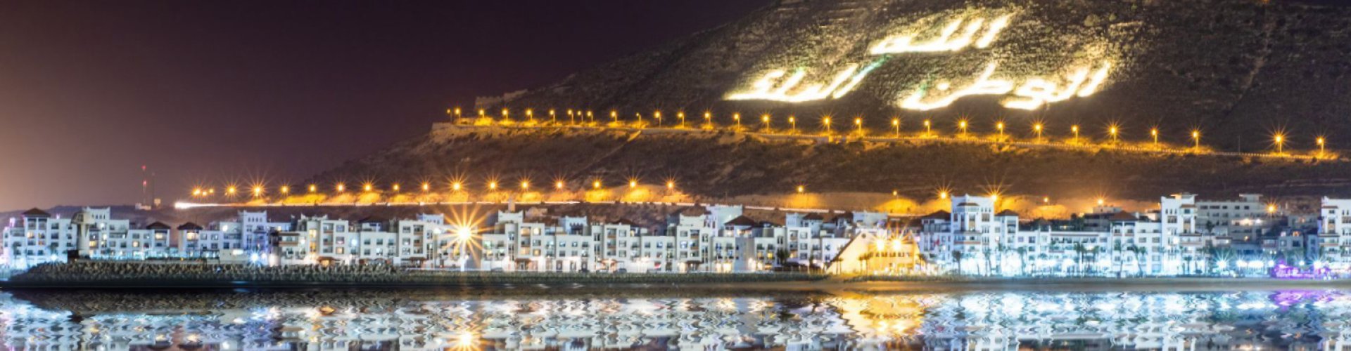 Luxury car and limousine experience in Agadir