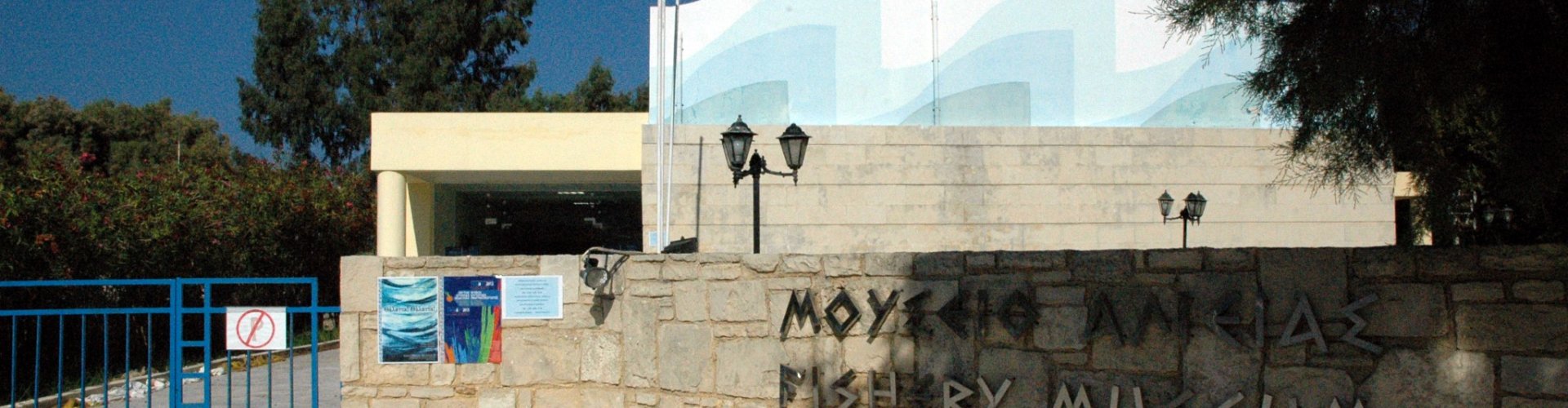 Kolimvari, GR
